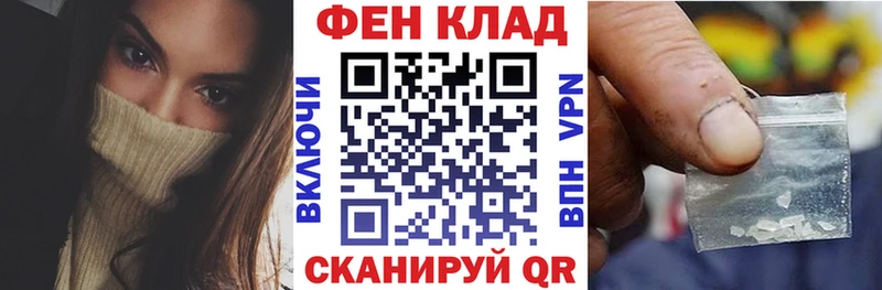 АМФ Розовый цена Джанкой