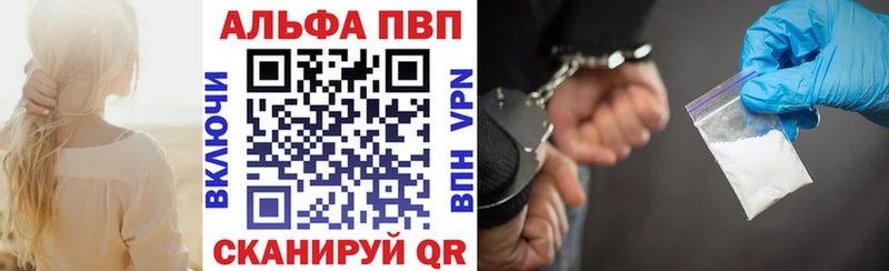 A PVP VHQ  как найти   Джанкой 