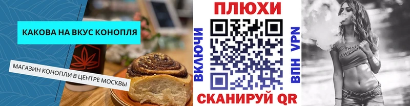 мега ссылка  Джанкой  Canna-Cookies марихуана 