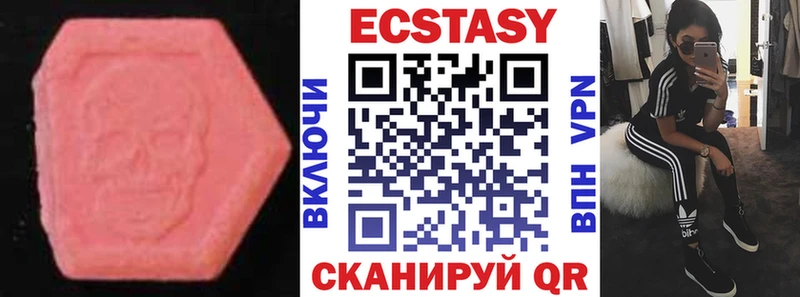 ЭКСТАЗИ ешки  купить наркотики цена  Джанкой 