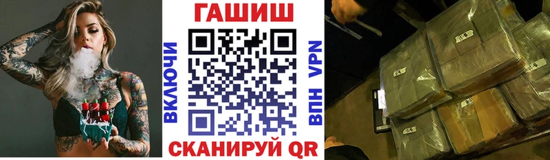 ГАШИШ 40% ТГК  сколько стоит  Джанкой 