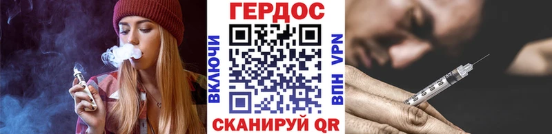 наркошоп  Джанкой  Героин хмурый 