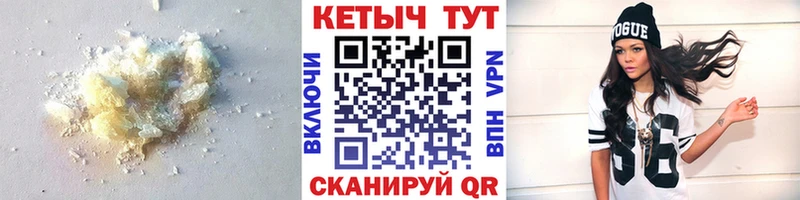 где купить наркоту  Джанкой  мега сайт  Кетамин VHQ 