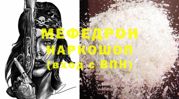 mdpv Вязьма