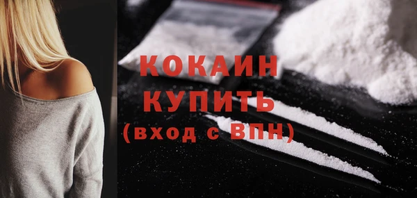 mdpv Вязьма