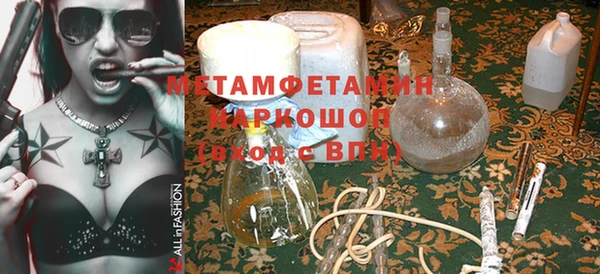 трава Вязники