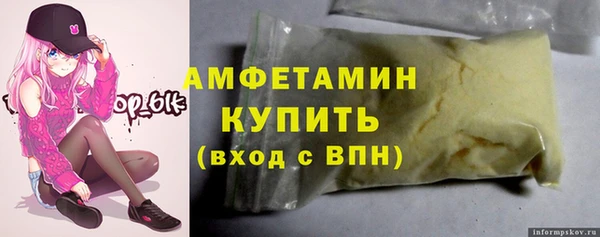 трава Вязники