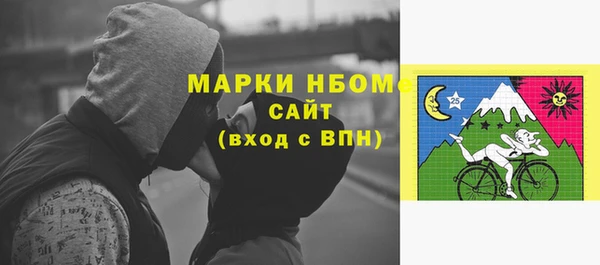 марки lsd Ельня