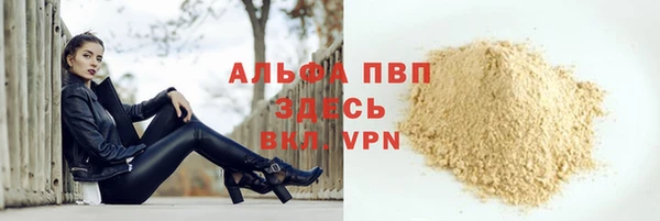 mdpv Вязьма