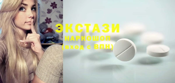 кокаин колумбия Елизово