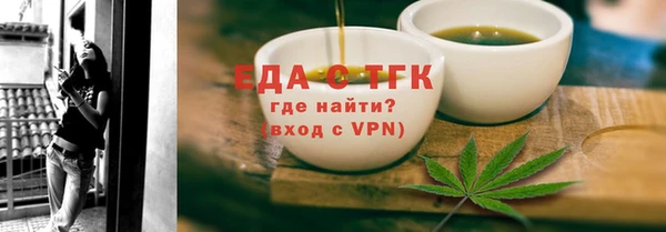 трава Вязники