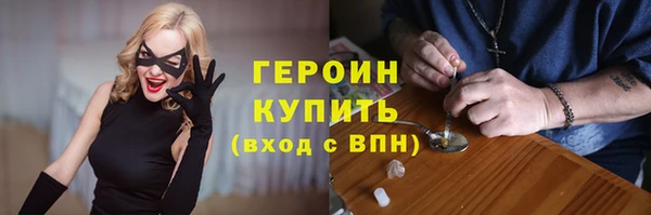 гидра Гусиноозёрск