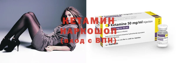 бутират Волоколамск