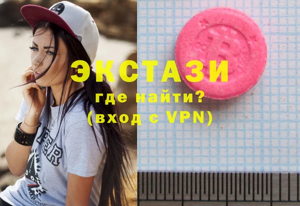 мефедрон Лихославль