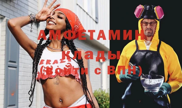 трава Вязники