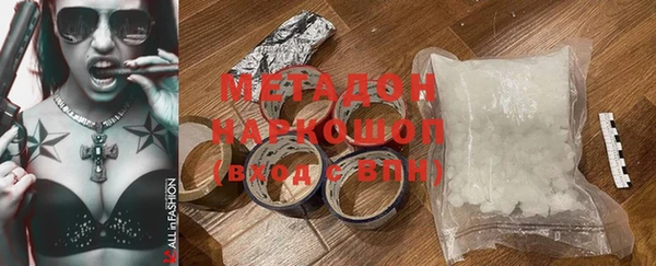 mdpv Вязьма