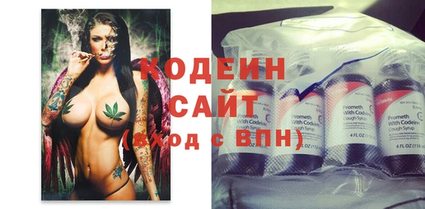трава Вязники
