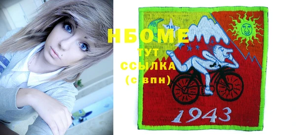 mdpv Вязьма