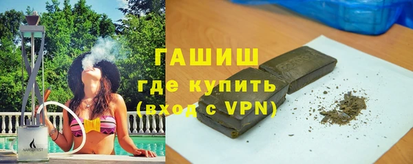 наркотики Гусев