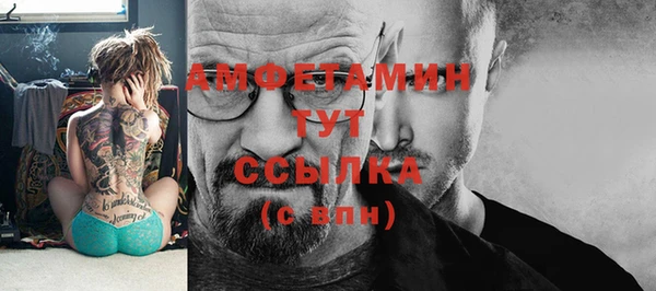 трава Вязники