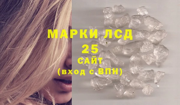 трава Вязники