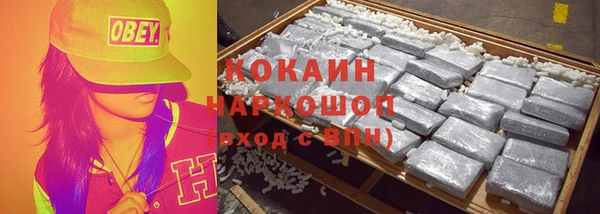 бутират Волоколамск