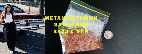 mdpv Вязьма