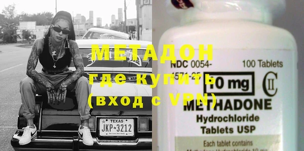 mdpv Вязьма