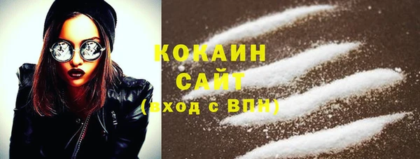 mdpv Вязьма
