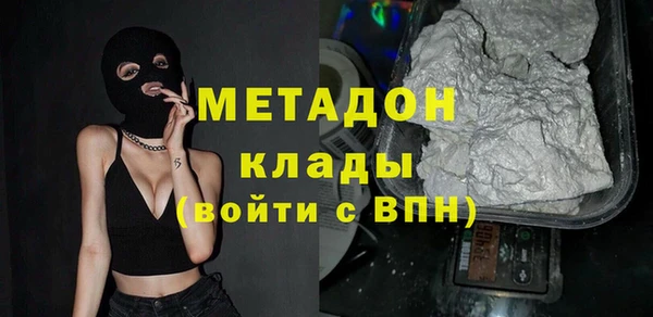 mdpv Вязьма