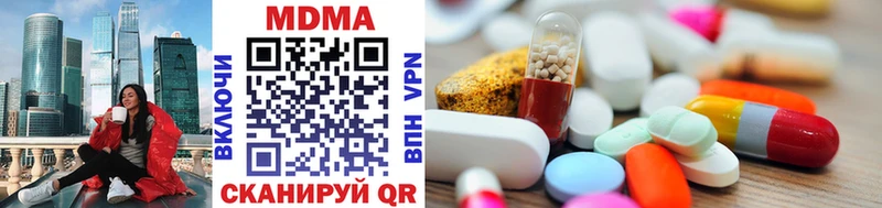 где купить наркотик  Джанкой  MDMA кристаллы 