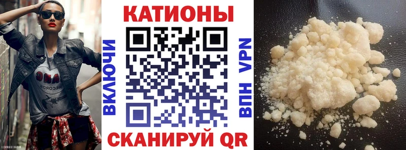 Мефедрон мяу мяу  кракен ТОР  Джанкой 