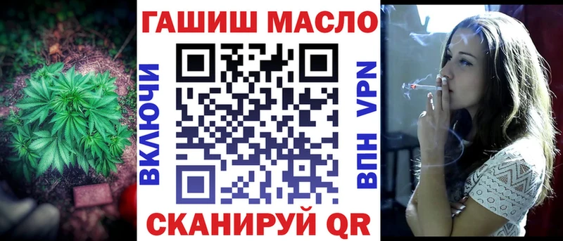 darknet формула  Джанкой  ТГК Wax 