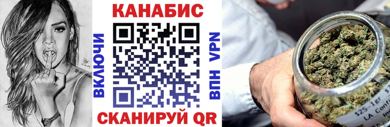закладки  Джанкой  Бошки марихуана конопля 